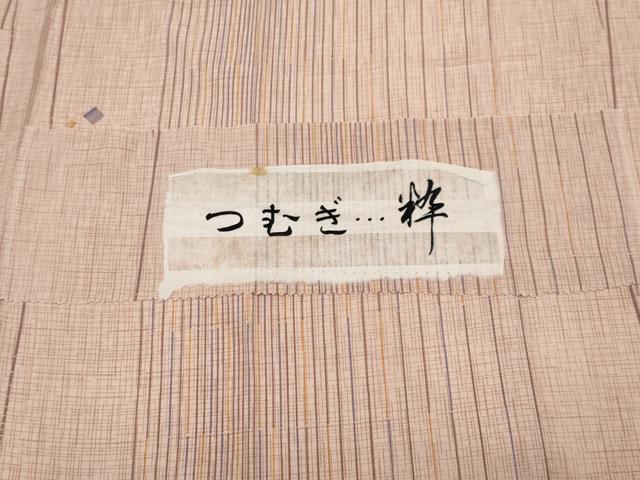 平和屋着物●上質な長襦袢　無双仕立て　つむぎ　粋　水柿色地　反端付き　逸品　未使用　CYAA4658s6