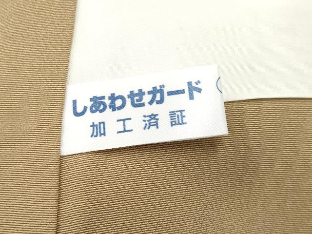 平和屋着物●極上　ジャパンオートクチュール　渡辺雪三郎　訪問着　結び紐草花文　暈し染め　金彩　涅色地　逸品　CYAA4664s6