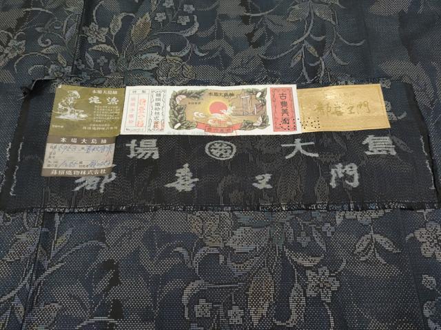 平和屋着物●極上　都喜ヱ門　本場大島紬　9マルキ　泥染め　春秋唐草　藤絹織物謹製　証紙付き　逸品　CYAA4670s6