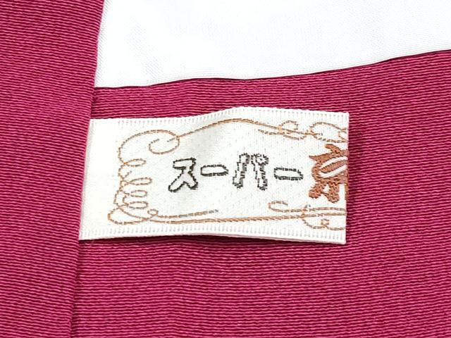 平和屋本店●極上　ブライダルファッションデザイナー・桂由美 振袖 刺繍 ラインストーン 舞花文 暈し染め 黒地 金銀彩 逸品　CYAA4674s6
