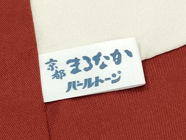 平和屋着物●極上　紬　刺繍　刺し子　七宝麻の葉間道　煤色地　逸品　未使用　CYAA4680s6