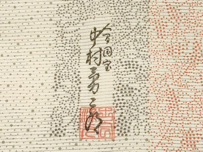平和屋着物＊極上　夏物　重要無形文化財　人間国宝　中村勇二郎　江戸小紋　絽　短冊葡萄枝葉文　練色地　反端付き　逸品　CYAA4681s6