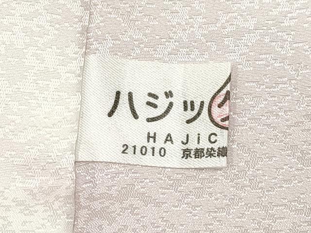 平和屋着物●上質な長襦袢　袷　流線文　暈し染め　薄桜色地　逸品　未使用　CYAA4684s6