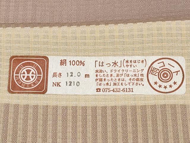 平和屋着物∞極上　西陣　スリーシーズン　塵除け　シースルーコート　道行コート　ロング丈　すかし織　縞　証紙付き　逸品　CYAA4685s6