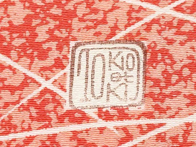 平和屋本店●極上　人間国宝　羽田登喜男　TOKIOetTOKI　振袖・長襦袢セット　市松枝花文　逸品　CYAA4693s6