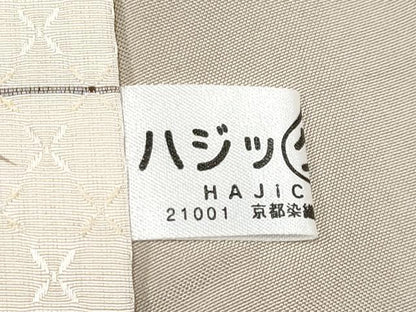 平和屋着物●極上　男性　紬　芝草文　薄卵色地　逸品　未使用　CYAA4700s6