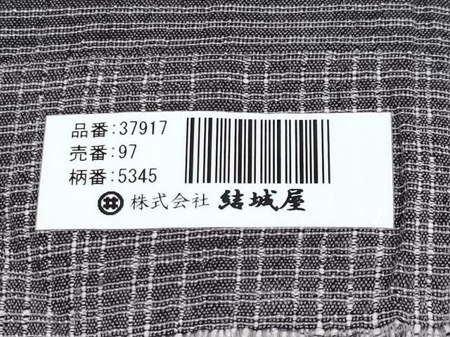 平和屋着物▽極上 結城紬 単衣 結城屋 もめんちぢみ 丼鼠色地 証紙付き 逸品 CYAA4701s6