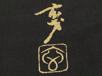 平和屋着物●極上　染色の魔術師　染乃座・大久保玄才　そめのざ玄才　訪問着　紬地　抽象文　やまと金ラベル　逸品　未使用　CYAA4705s6