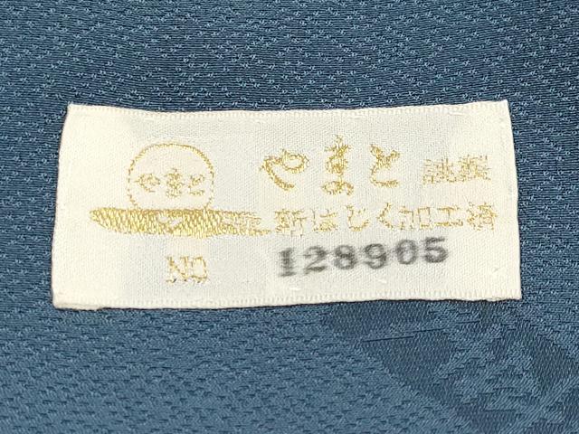平和屋着物●極上　染色の魔術師　染乃座・大久保玄才　そめのざ玄才　訪問着　紬地　抽象文　やまと金ラベル　逸品　未使用　CYAA4705s6