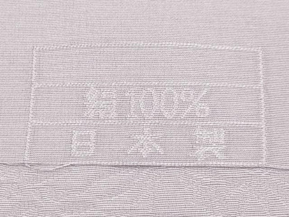 平和屋着物∞極上　道中着　桐竹鳳凰文　淡紅藤色地　反端付き　逸品　未使用　CYAA4707s6