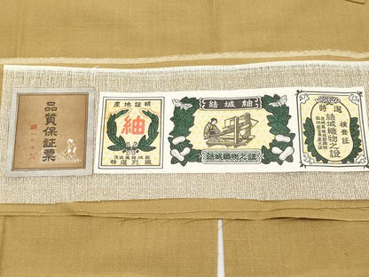 平和屋着物∞極上　長羽織　創作　結城紬　片身替わり　動物文　黄橡色地　ポケット付き　証紙付き　逸品　CYAA4708s6