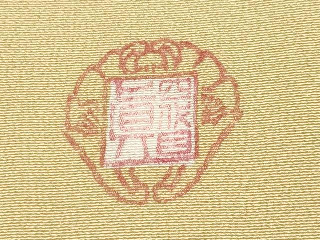 平和屋着物●極上　名門・上野家　四代目 上野真(二代目 上野為二)　訪問着　風景文　暈し染め　蜂蜜色地　逸品　CYAA4711s6