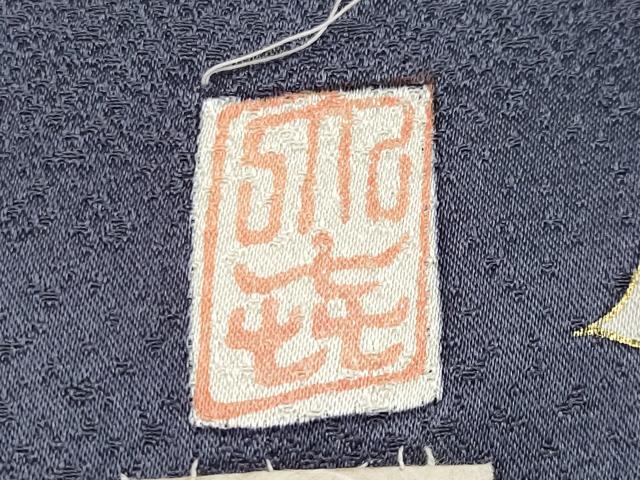 平和屋着物●極上　十日町 名門青柳高級ブランド　大喜百花　訪問着　駒刺繍　絞り　雪輪枝花文　金彩　褐色地　逸品　CYAA4713s6