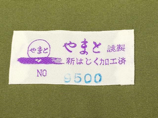 平和屋着物●極上　結城紬　奥順　はたおり娘　80亀甲　舞桜文　やまと誂製　逸品　CYAA4719s6