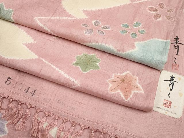 平和屋着物●極上　京友禅の第一人者　松井青々　生紬　絞り　舞花文　金彩　退紅色地　反端付き　逸品　未使用　CYAA4726s6