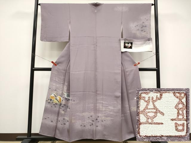 平和屋着物●極上　人間国宝・羽田登喜男　訪問着　寿光織　綾霞　鴛鴦　金銀彩　葡萄鼠色地　反端付き　逸品　未使用　CYAA4728s6