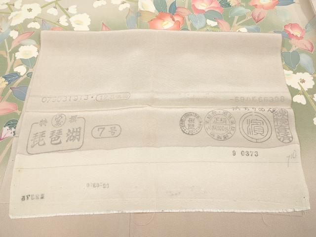 平和屋着物●極上　京加賀友禅　百貫達雄　訪問着　枝花文　暈し染め　洗柿色地　反端付き　逸品　CYAA4734s6