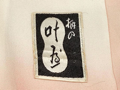 平和屋着物●極上　京加賀友禅　百貫達雄　訪問着　枝花文　暈し染め　洗柿色地　反端付き　逸品　CYAA4734s6