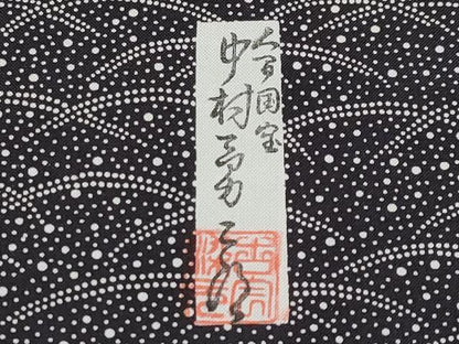 平和屋着物●極上　重要無形文化財　人間国宝　中村勇二郎　訪問着　本場染大島紬　江戸小紋　寄せ小紋柄　黒地　逸品　CYAA4746s6