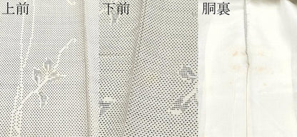平和屋着物●極上　本場大島紬　白大島　9マルキ　枝花文　証紙付き　逸品　CYAA4749s6