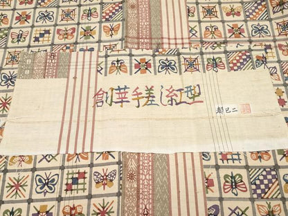 平和屋着物●極上　創華手差し紅型　都巳二　紬　格子舞蝶文　証紙付き　逸品　CYAA4751s6