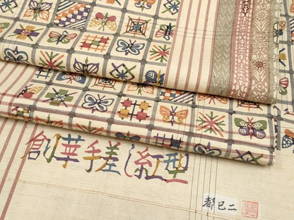 平和屋着物●極上　創華手差し紅型　都巳二　紬　格子舞蝶文　証紙付き　逸品　CYAA4751s6