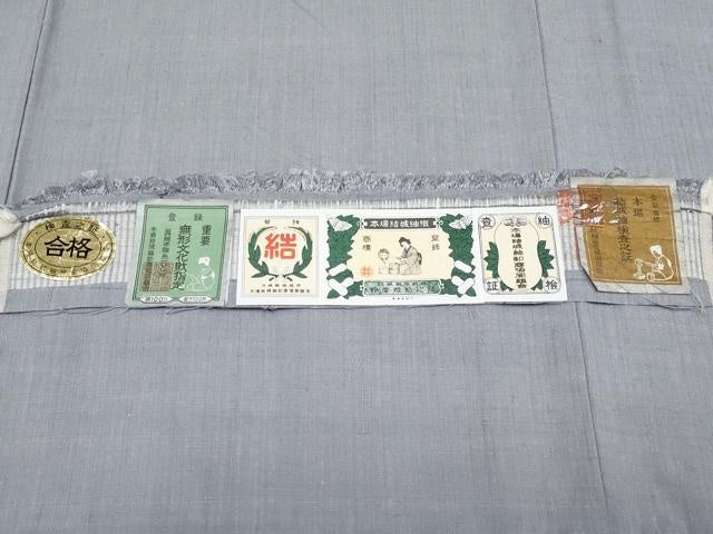 平和屋本店●極上　本場結城紬　重要無形文化財　色無地　灰青色地　証紙付き　逸品　CYAA4758s6