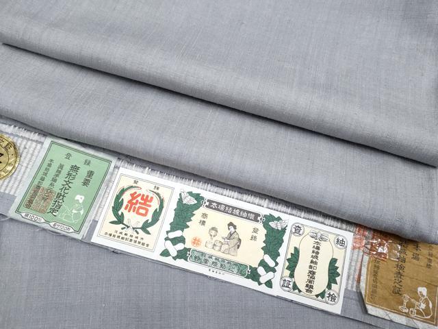 平和屋本店●極上　本場結城紬　重要無形文化財　色無地　灰青色地　証紙付き　逸品　CYAA4758s6
