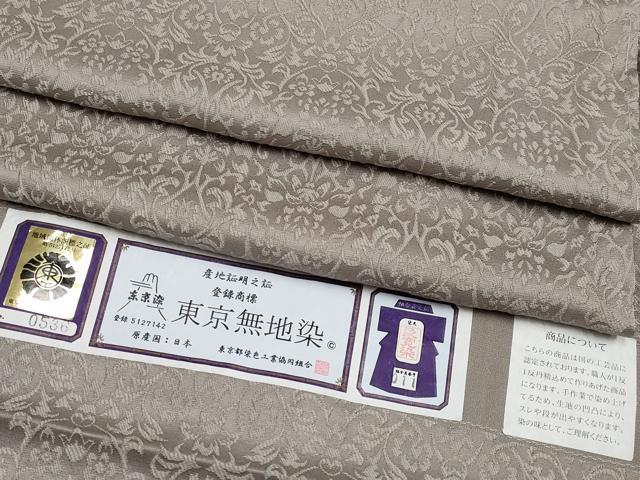 平和屋着物●極上　色無地　東京無地染　花唐草地紋　胡桃染色地　証紙付き　逸品　未使用　CYAA4766s6