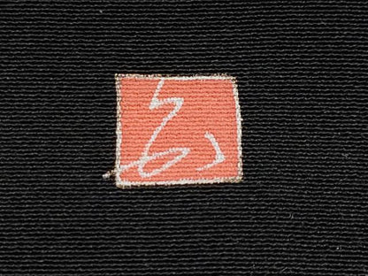 平和屋着物●極上　本加賀友禅作家　矢田 博　黒留袖　飛鶴松葉文　逸品　CYAA4771s6