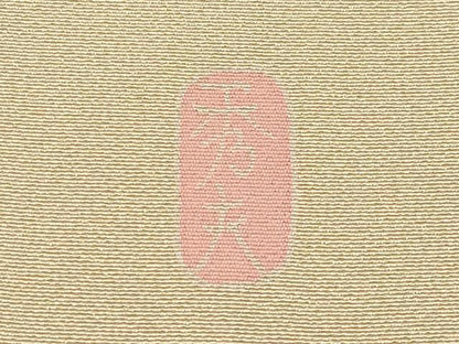 平和屋着物●極上　訪問着　友禅　作家物　枝花文　丁子色地　逸品　未使用　CYAA4772s6