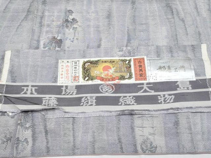 平和屋着物●極上　都喜ヱ門　本場大島紬　白大島　7マルキ　総絣　葡萄蔦の葉文　藤絹織物謹製　証紙付き　逸品　CYAA4776s6