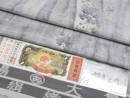 平和屋着物●極上　都喜ヱ門　本場大島紬　白大島　7マルキ　総絣　葡萄蔦の葉文　藤絹織物謹製　証紙付き　逸品　CYAA4776s6