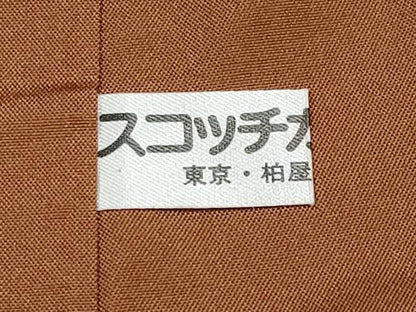 平和屋着物●極上　本場大島紬　割込み絣　松葉文　逸品　CYAA4778s6