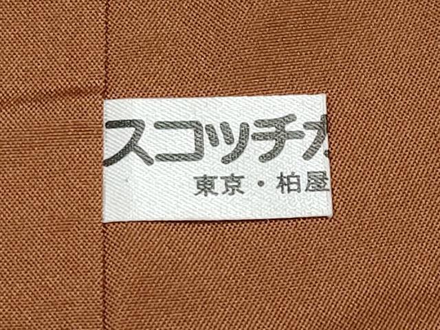 平和屋着物●極上　本場大島紬　割込み絣　松葉文　逸品　CYAA4778s6
