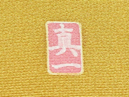 平和屋着物●極上　振袖　友禅　作家物　流水花車文　暈し染め　逸品　CYAA4779s6
