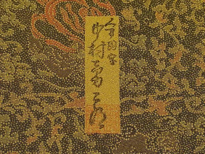 平和屋着物●極上　重要無形文化財　人間国宝　中村勇二郎　江戸小紋　幸せの鐘がなる　千歳茶色地　逸品　CYAA4780s6