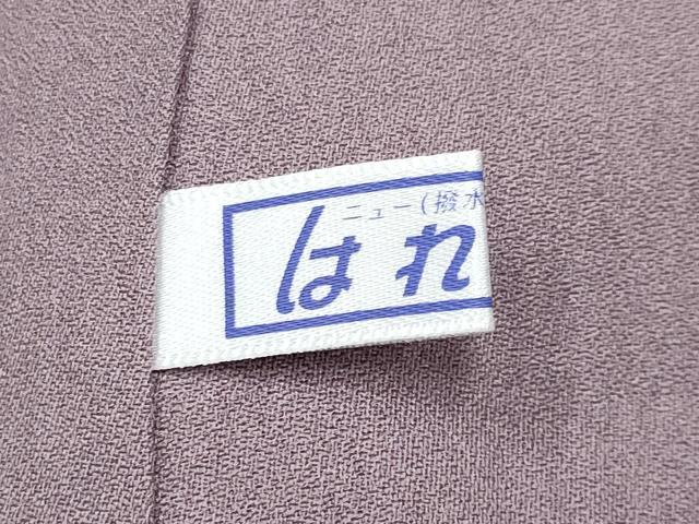 平和屋着物●極上　訪問着　刺繍　蔦の葉花文　金彩　葡萄鼠色地　逸品　CYAA4782s6