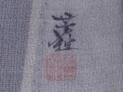 平和屋着物▽極上　訪問着　無双　紗袷　紗×紗　作家物　手描き　白鷺　暈し染め　金彩　濃鼠色地　逸品　CYAA4783s6