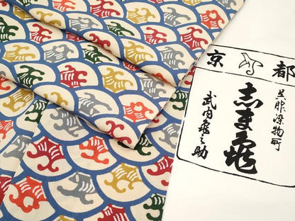 平和屋本店●極上　銀座　志ま亀　小紋　型染め　青海波　薄香色地　たとう紙付き　逸品　CYAA4785s6