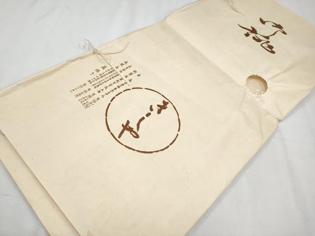 平和屋着物●極上　銀座きしや　小紋　藍　型染め　舞蝶枝菊文　鬼しぼ縮緬　練色地　たとう紙付き　逸品　CYAA4792s6