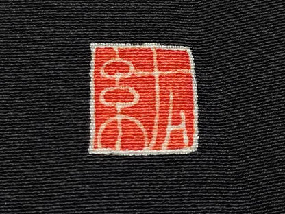 平和屋着物●極上　本加賀友禅作家　染元千紅代表　寺西一紘　黒留袖　花籠文　三越扱い　逸品　CYAA4793s6