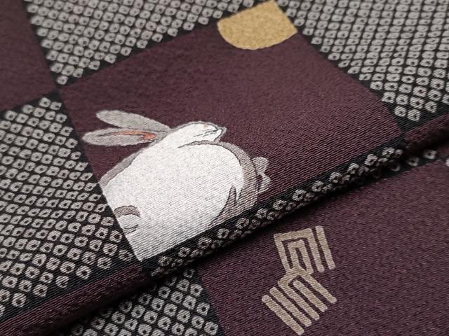 平和屋着物●極上　小紋　市松兎吉祥文　似せ紫色地　大丸扱い　逸品　CYAA4796s6