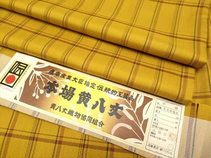平和屋本店●極上　本場黄八丈　まるまなこ　紬　伝統工芸士　西條吉広　手織り　格子柄　証紙付き　逸品　CYAA4799s6