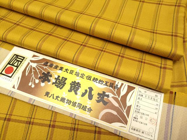 平和屋本店●極上　本場黄八丈　まるまなこ　紬　伝統工芸士　西條吉広　手織り　格子柄　証紙付き　逸品　CYAA4799s6
