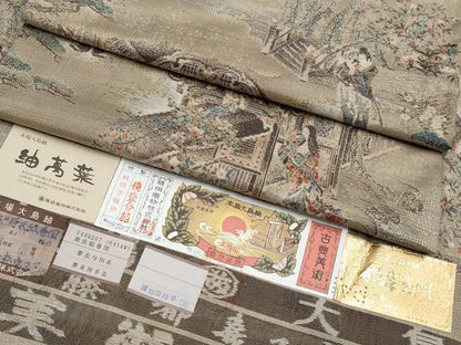 平和屋着物●極上　都喜ヱ門　本場大島紬　紬萬葉　源氏絵巻図　松原久子作　藤絹織物謹製　証紙付き　逸品　CYAA4800s6