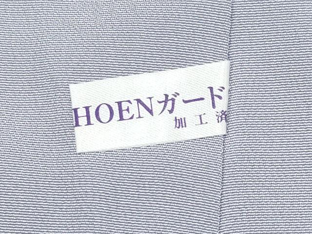 平和屋着物●極上　訪問着　枝花文　暈し染め　牡丹鼠色地　健勝苑扱い　反端付き　逸品　CYAA4803s6