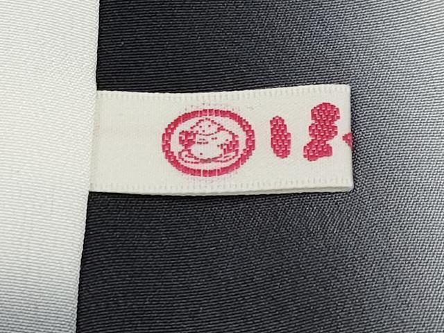 平和屋本店●極上　本疋田絞り　小紋　切嵌吉祥文　黒地　ほていや扱い　逸品　CYAA4819s6