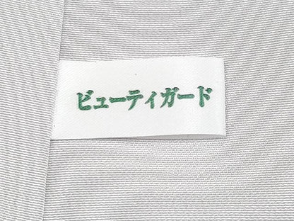 平和屋本店●極上　訪問着　作家物　手描き　草花文　暈し染め　逸品　未使用　CYAA4823s6