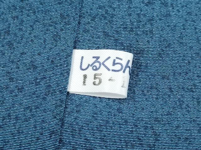 平和屋本店●極上　前田仁仙　仁仙更紗　訪問着　更紗花唐草文　逸品　CYAA4834s6